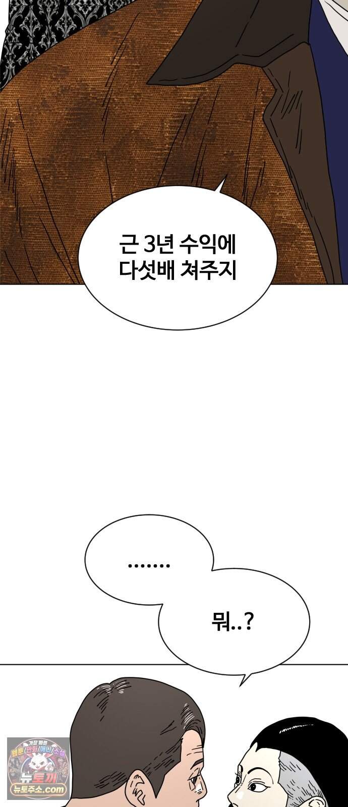 둘째에게 36 66