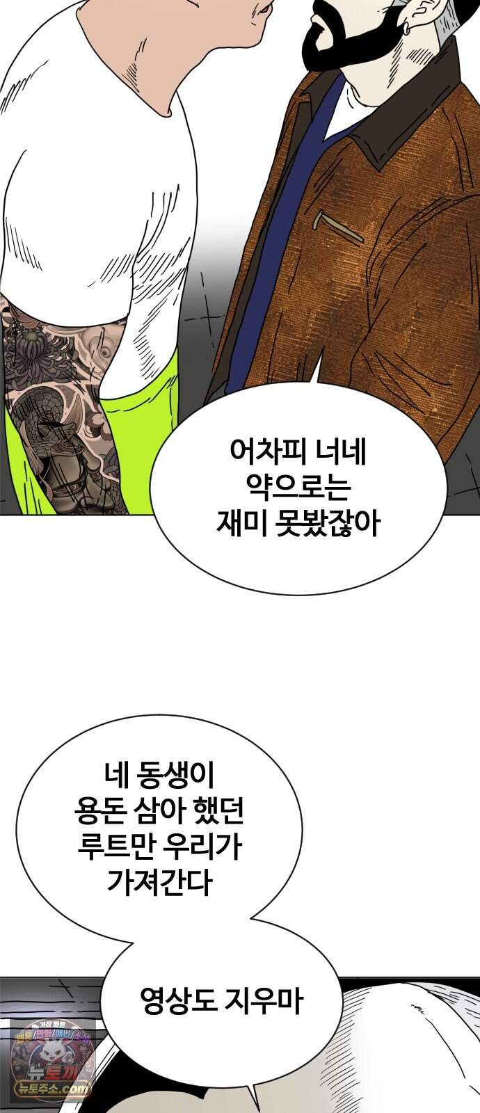 둘째에게 36 67