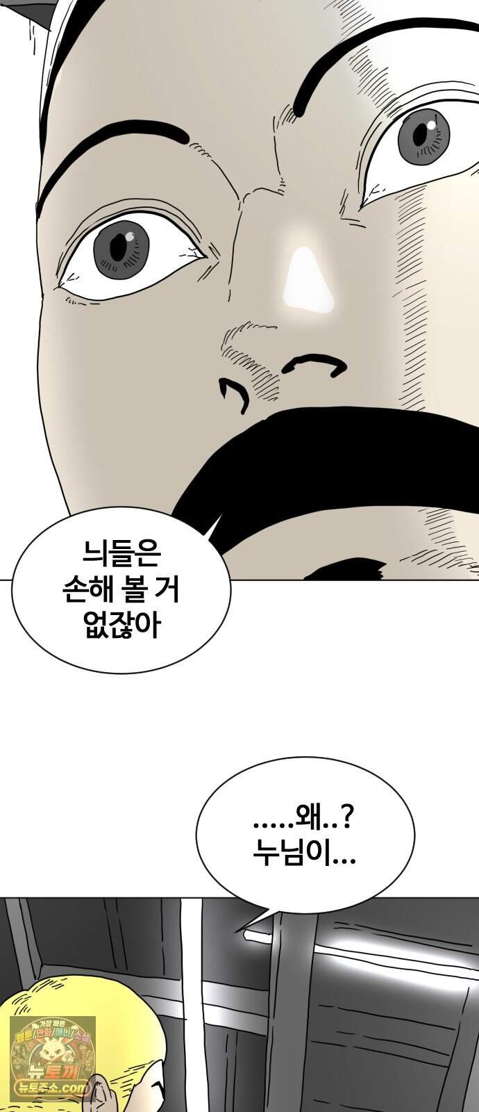 둘째에게 36 68