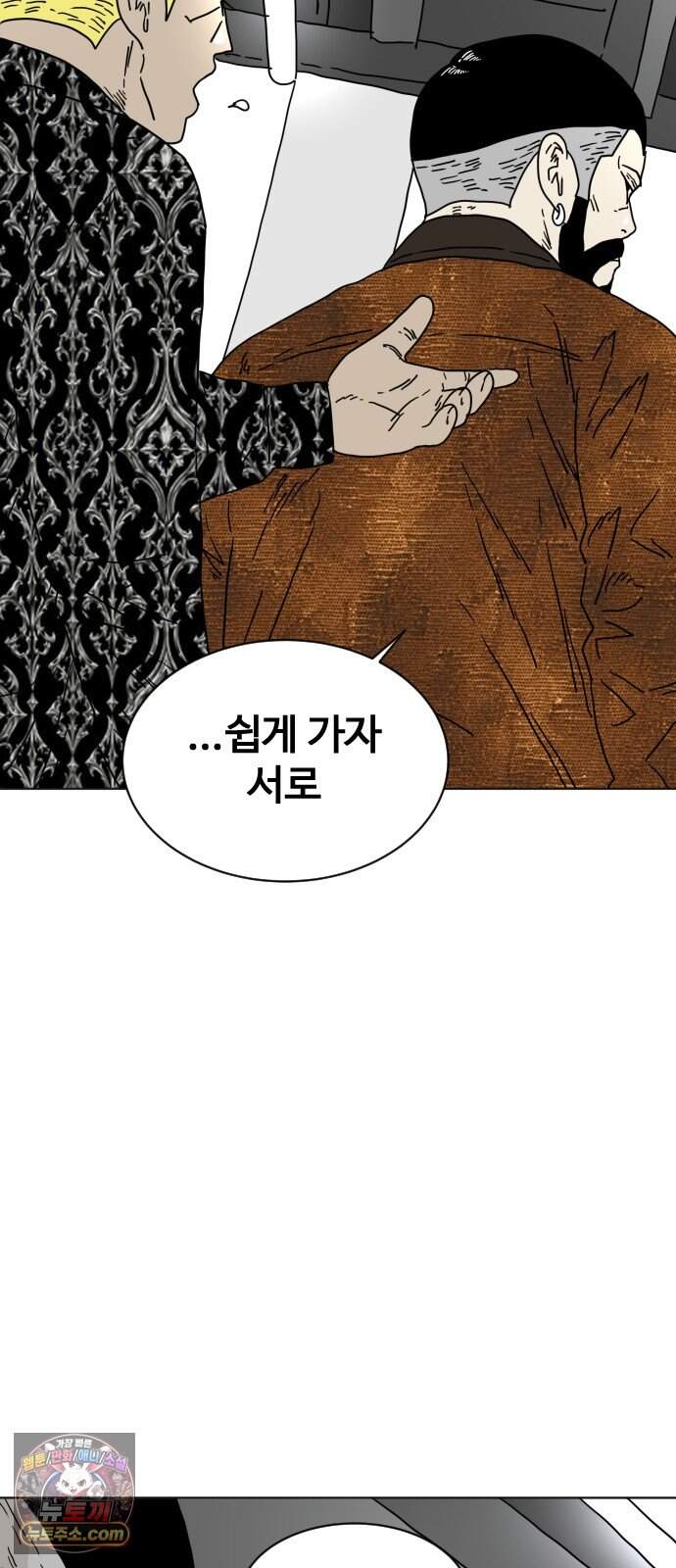 둘째에게 36 69