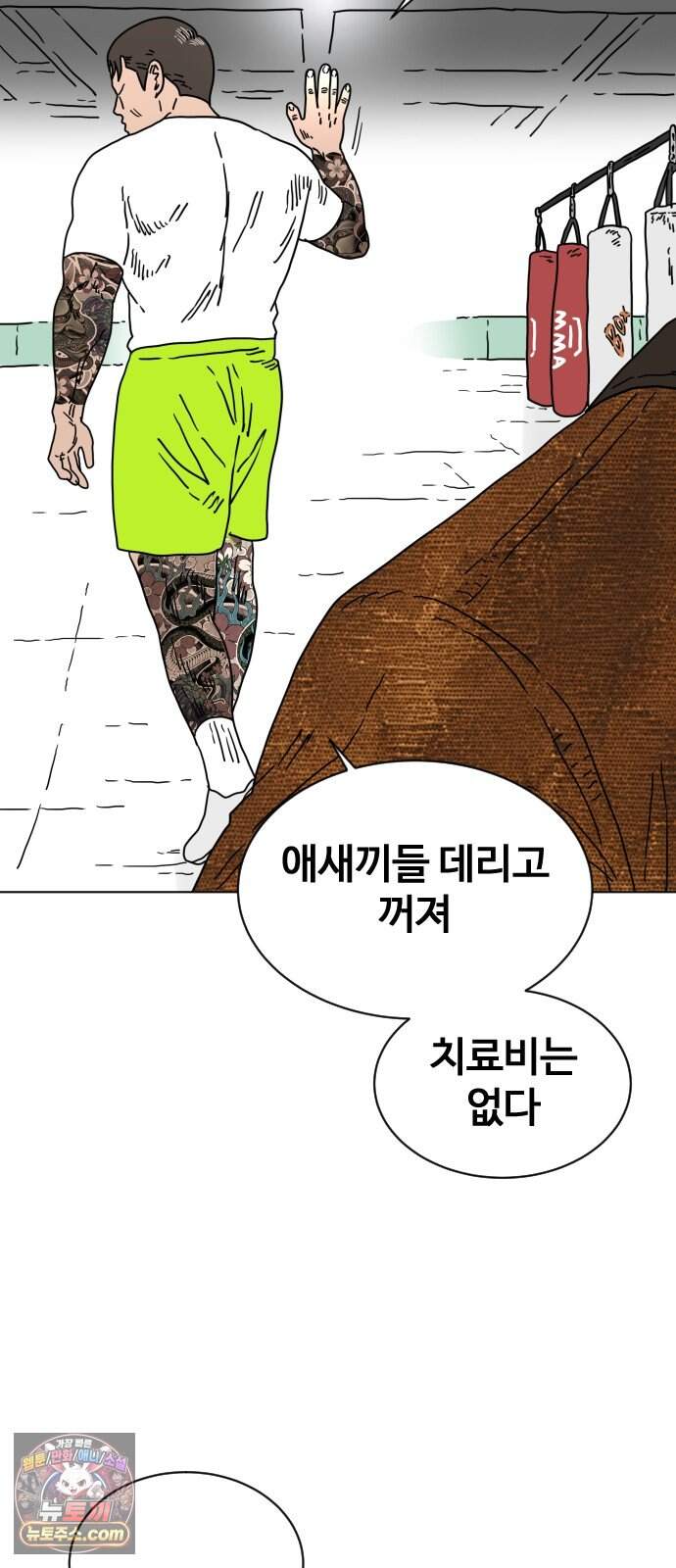 둘째에게 36 71