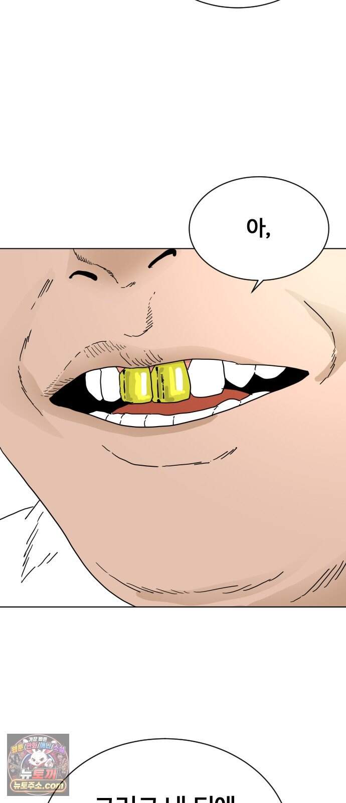 둘째에게 36 74