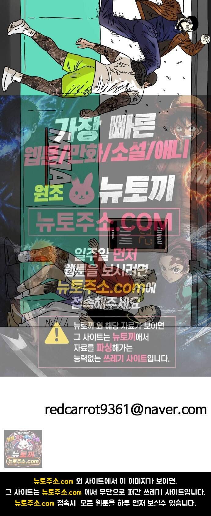 둘째에게 36 77