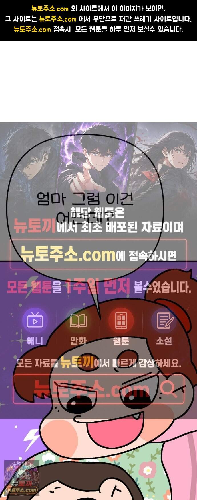위탁가족! 57화 : 육아고수가 힘을 숨김 1 1