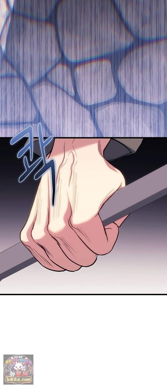 야매 힐러로 사는 법 165화 11