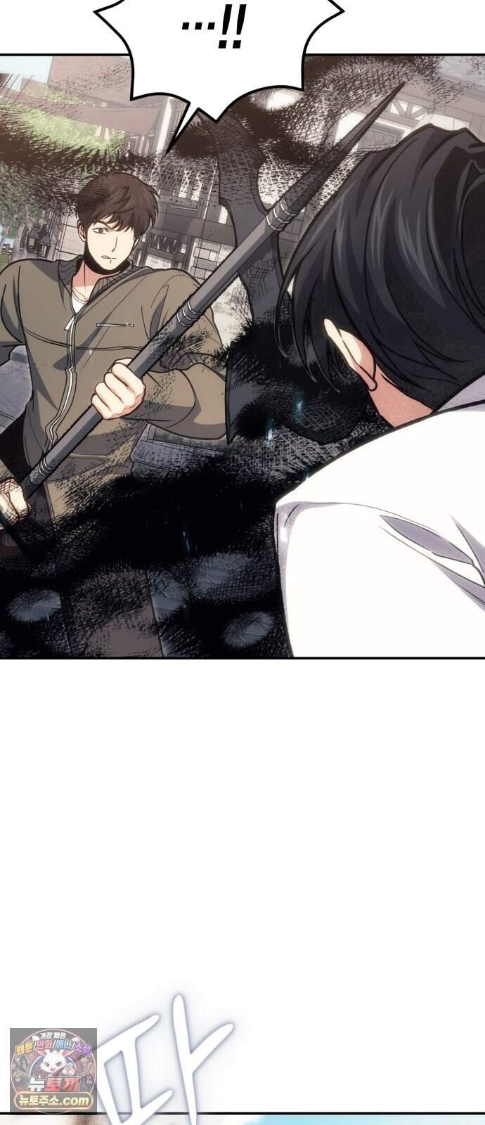 야매 힐러로 사는 법 165화 40