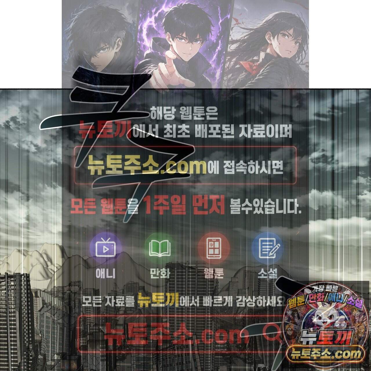 집착광공 길들이기 2회차 72화 1