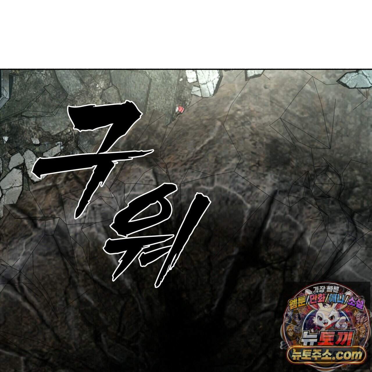 집착광공 길들이기 2회차 72화 7