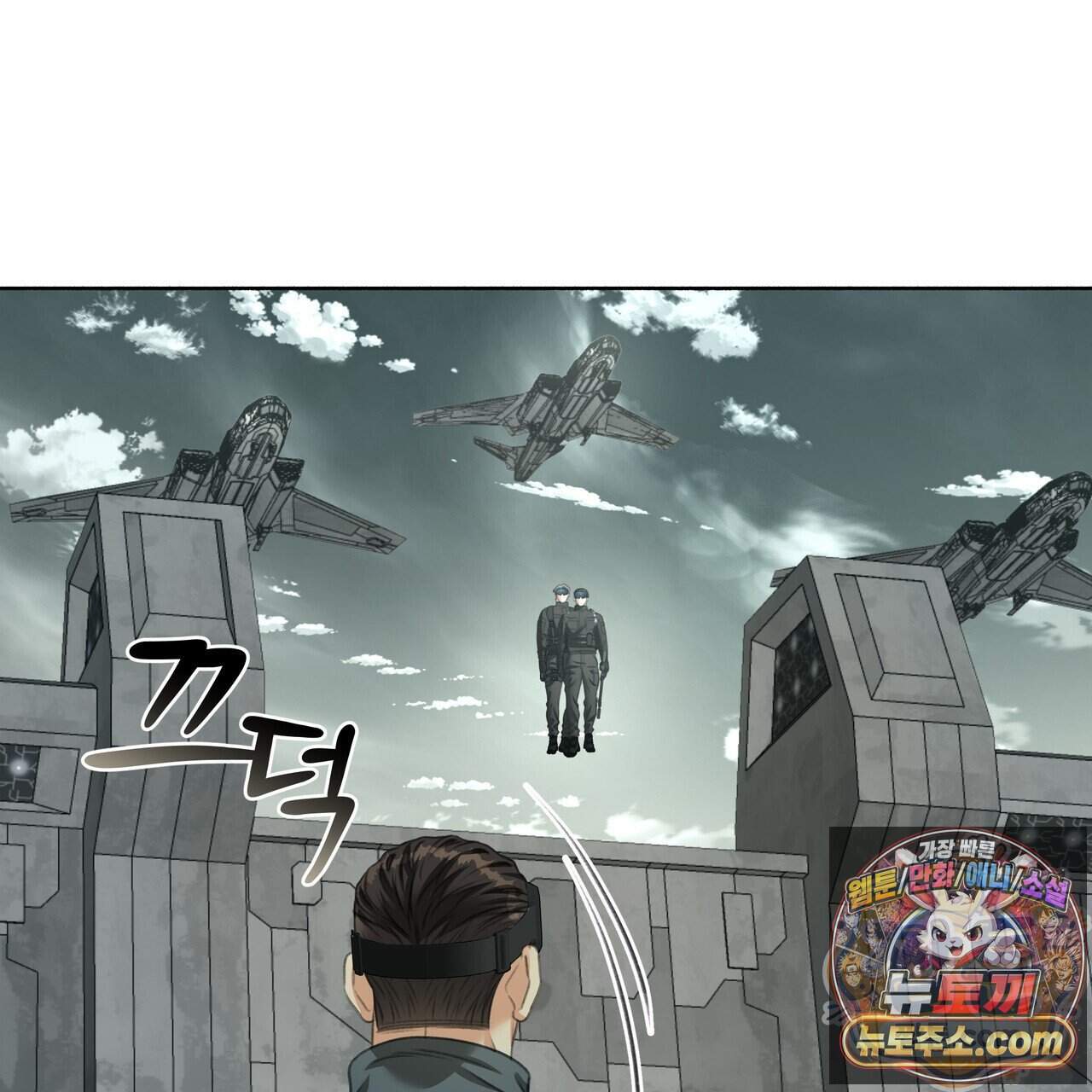 집착광공 길들이기 2회차 72화 31
