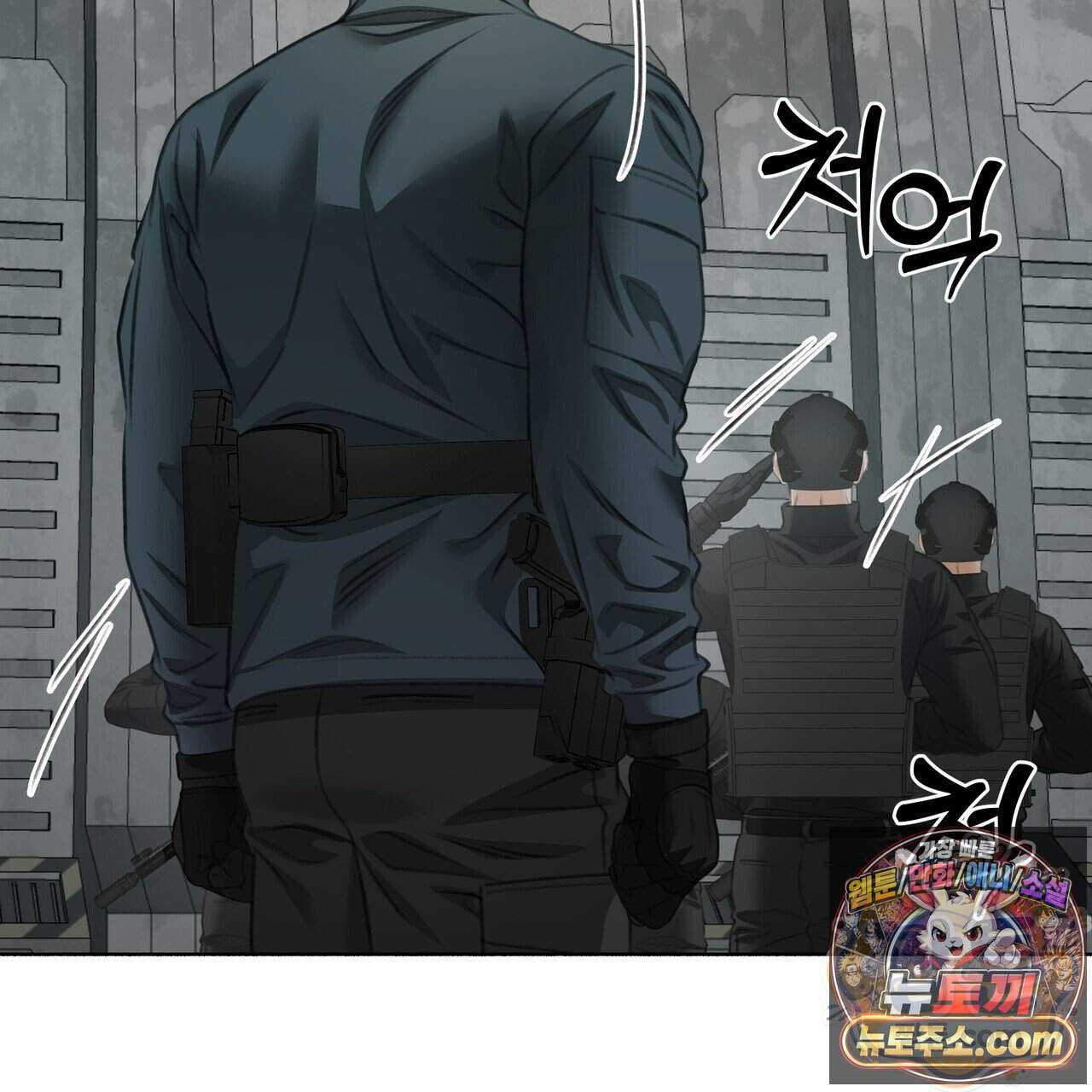 집착광공 길들이기 2회차 72화 32