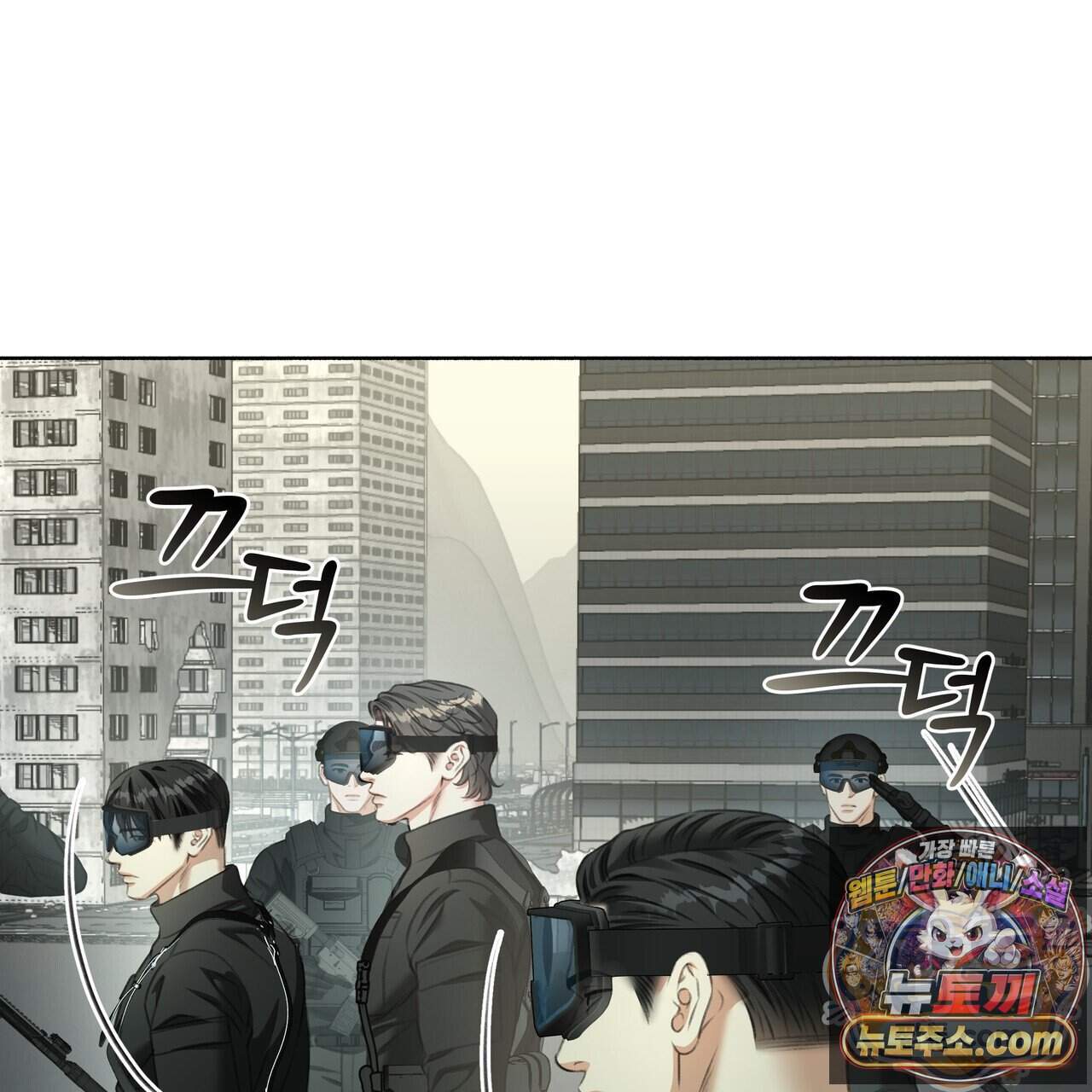 집착광공 길들이기 2회차 72화 33