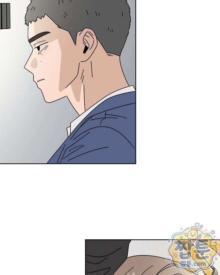 오늘 메뉴 추천 좀! 5화 3
