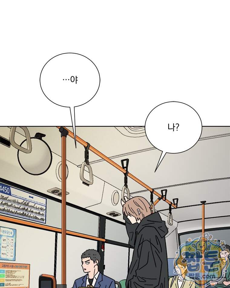 오늘 메뉴 추천 좀! 5화 5
