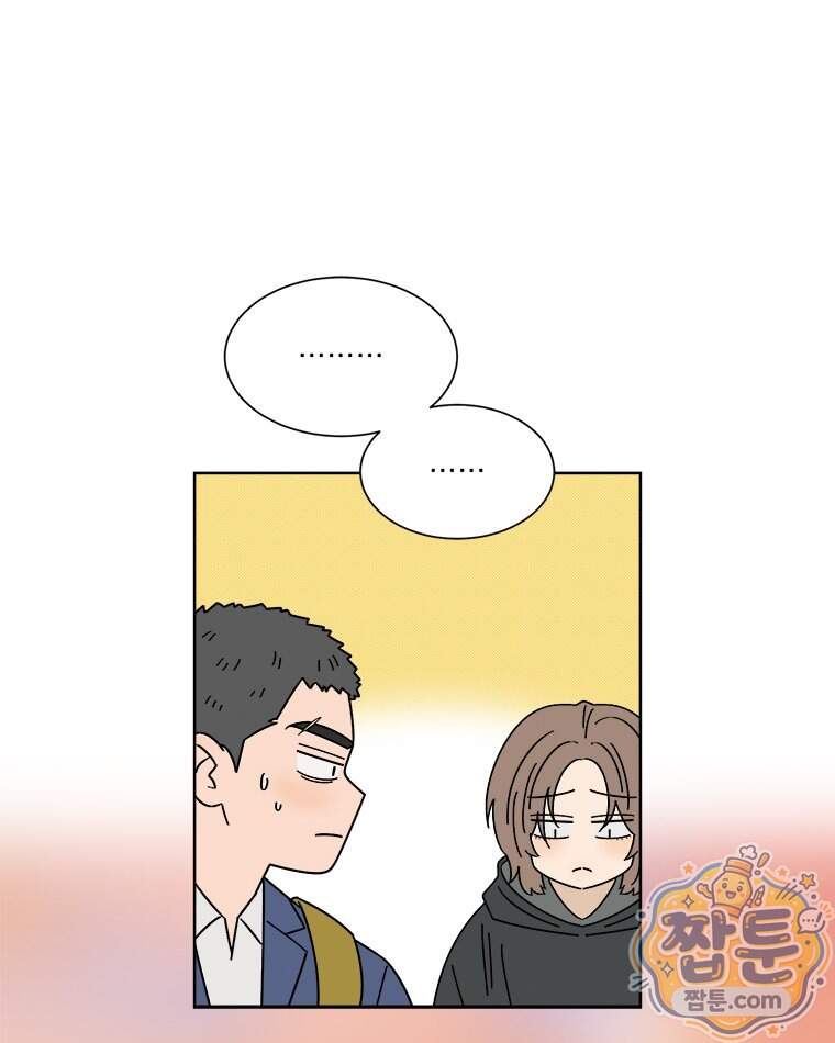 오늘 메뉴 추천 좀! 5화 38
