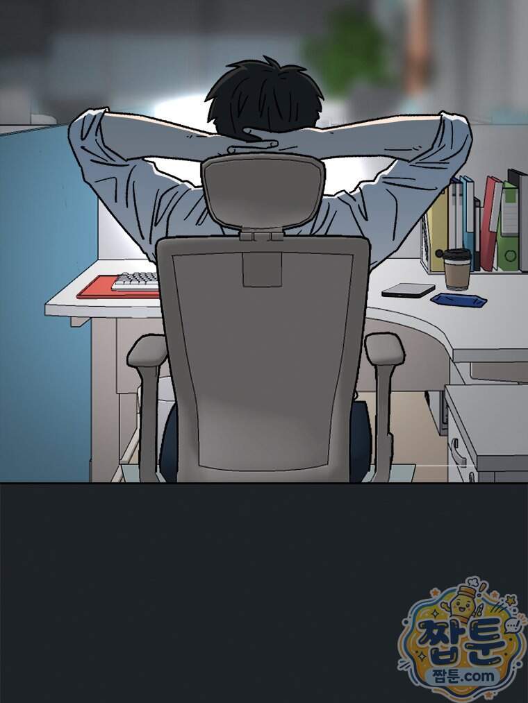 오늘 메뉴 추천 좀! 5화 101