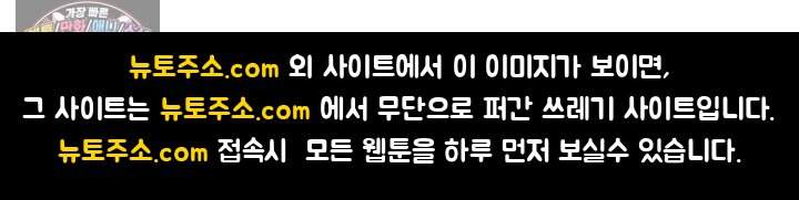 사신 영웅전: 바보 마법사 영웅이 되다 257화 80