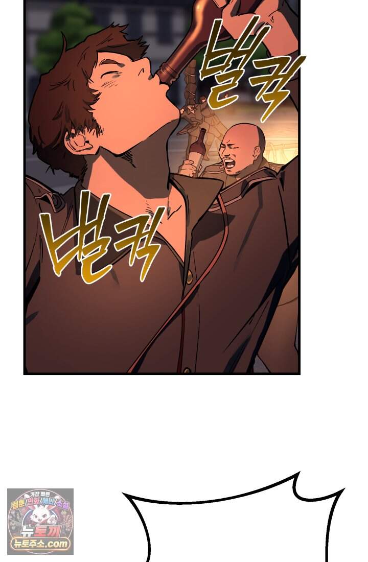 검은머리 미군 대원수 47화 2