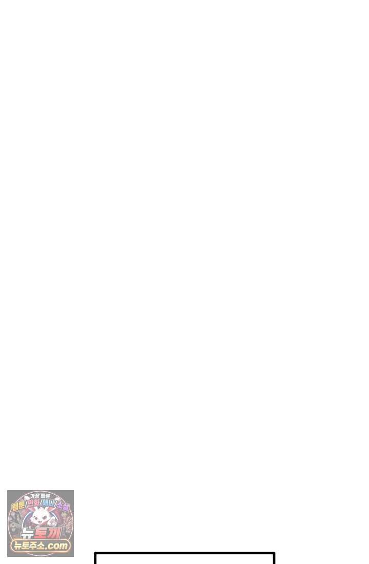 검은머리 미군 대원수 47화 6