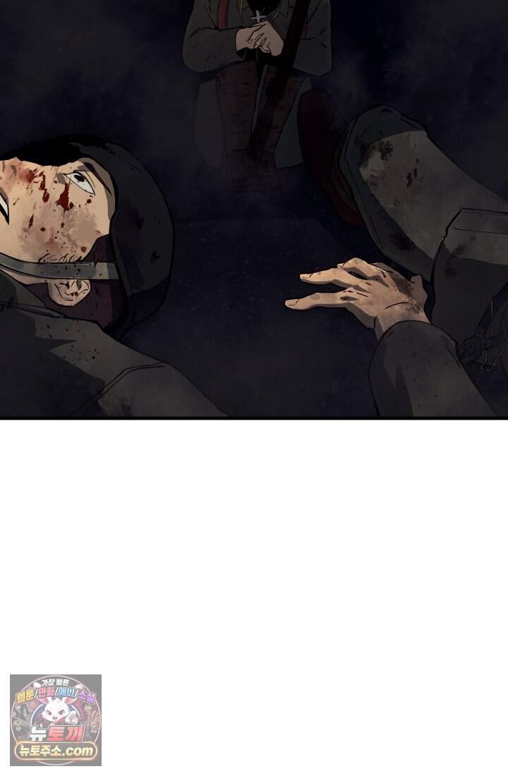 검은머리 미군 대원수 47화 20