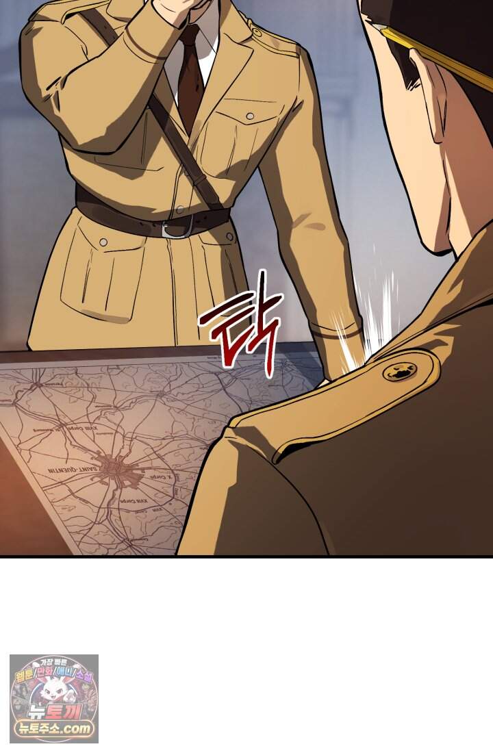 검은머리 미군 대원수 47화 40
