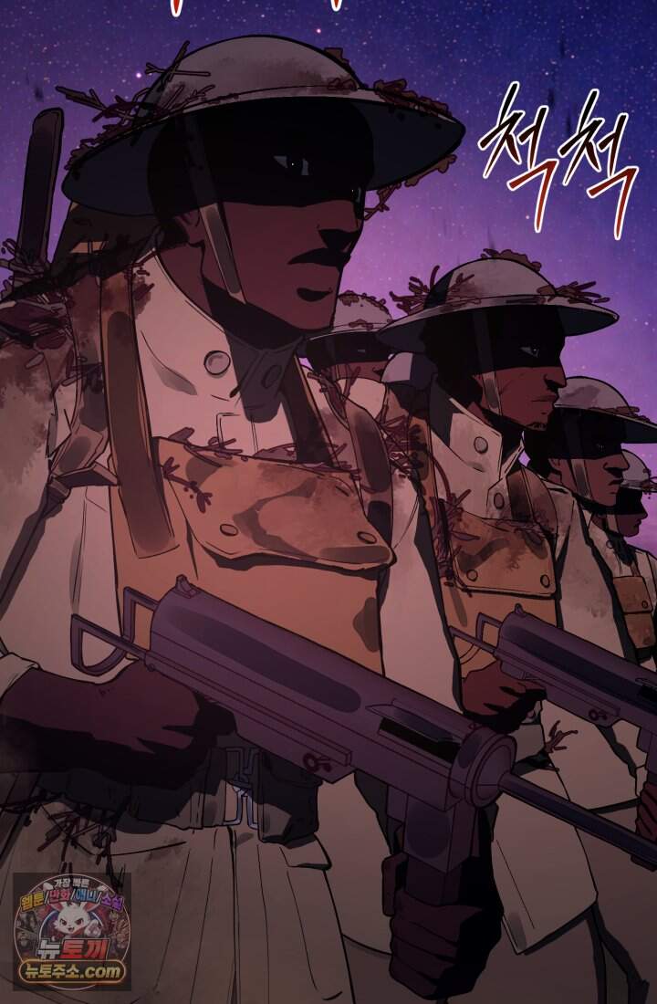 검은머리 미군 대원수 47화 119