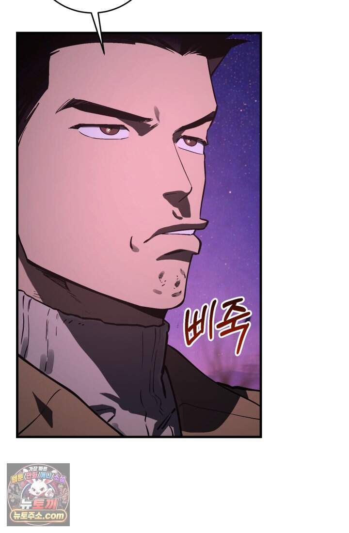 검은머리 미군 대원수 47화 121