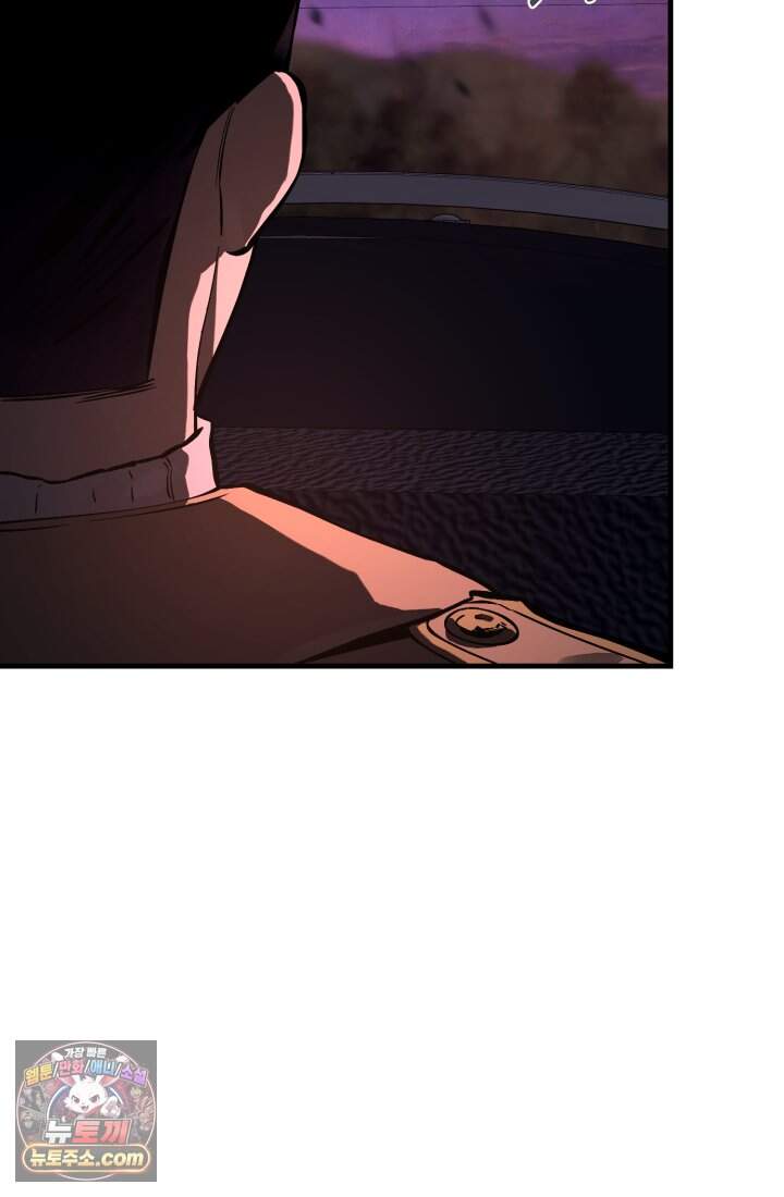 검은머리 미군 대원수 47화 151