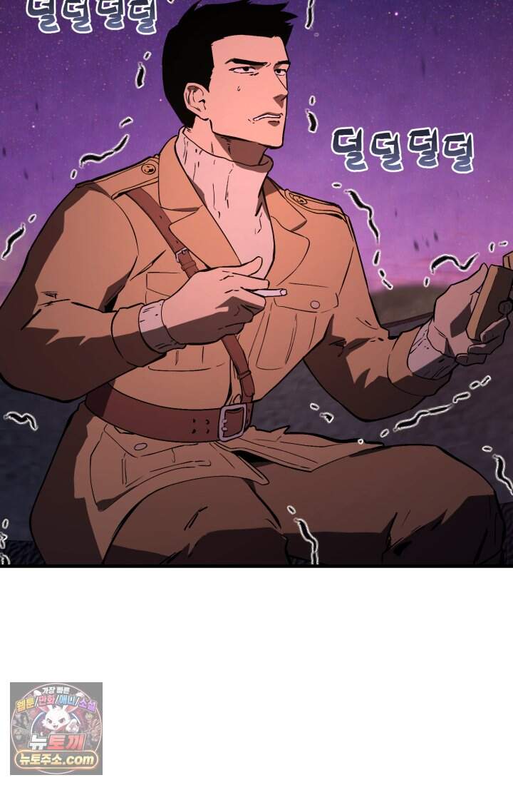 검은머리 미군 대원수 47화 157