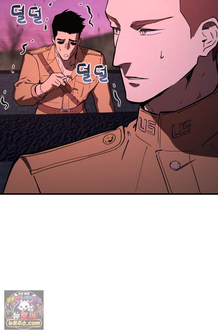 검은머리 미군 대원수 47화 159