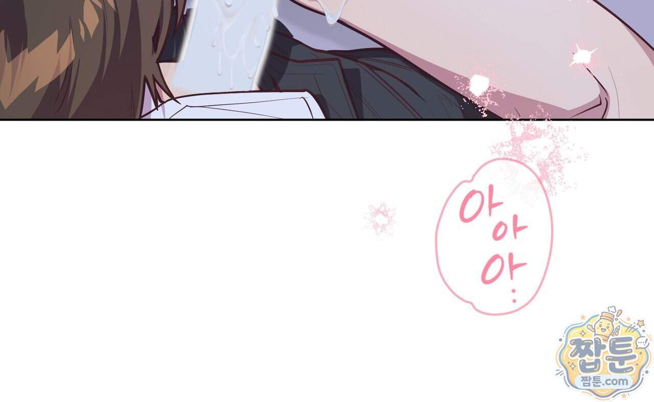 언럭키드림 10화 8
