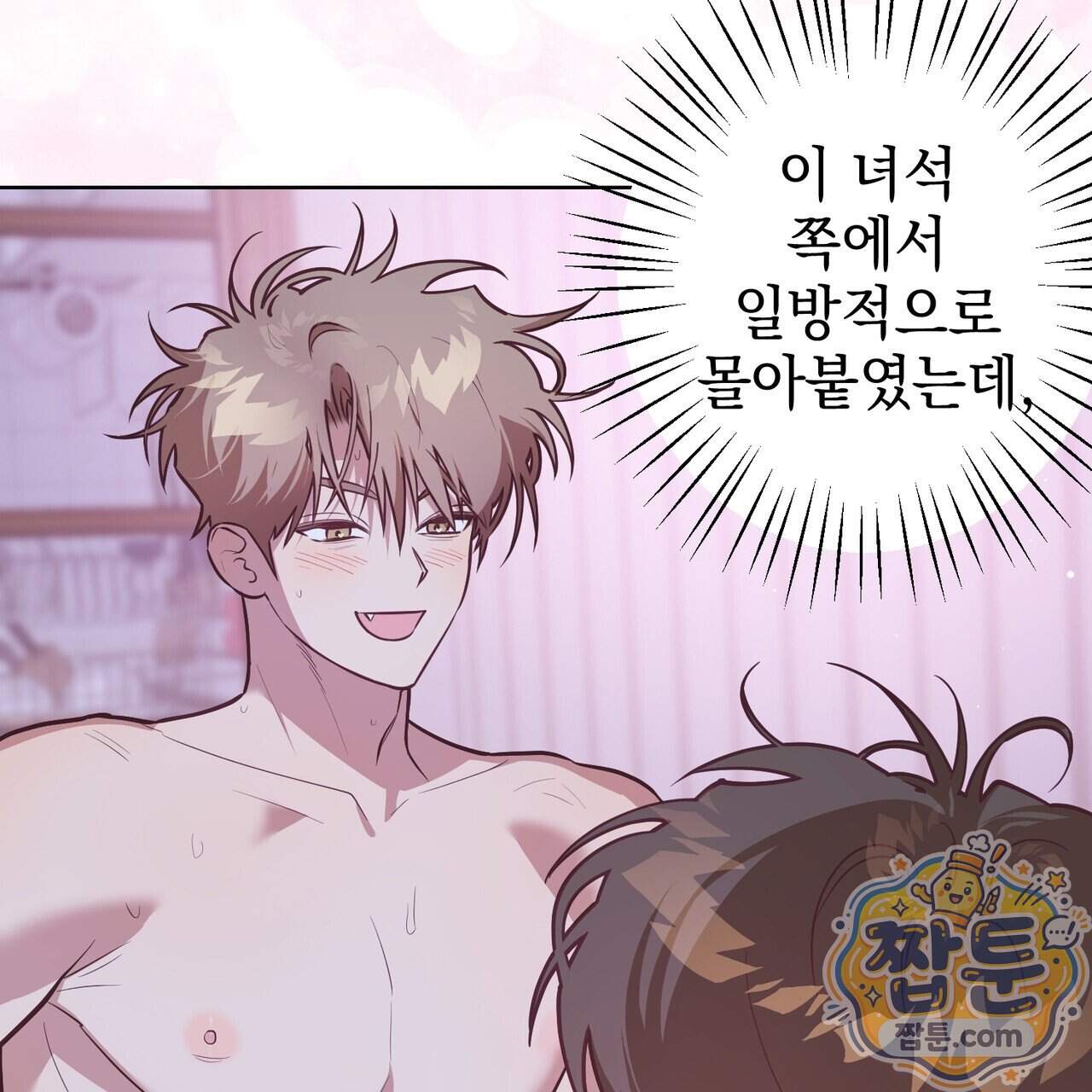 언럭키드림 10화 11