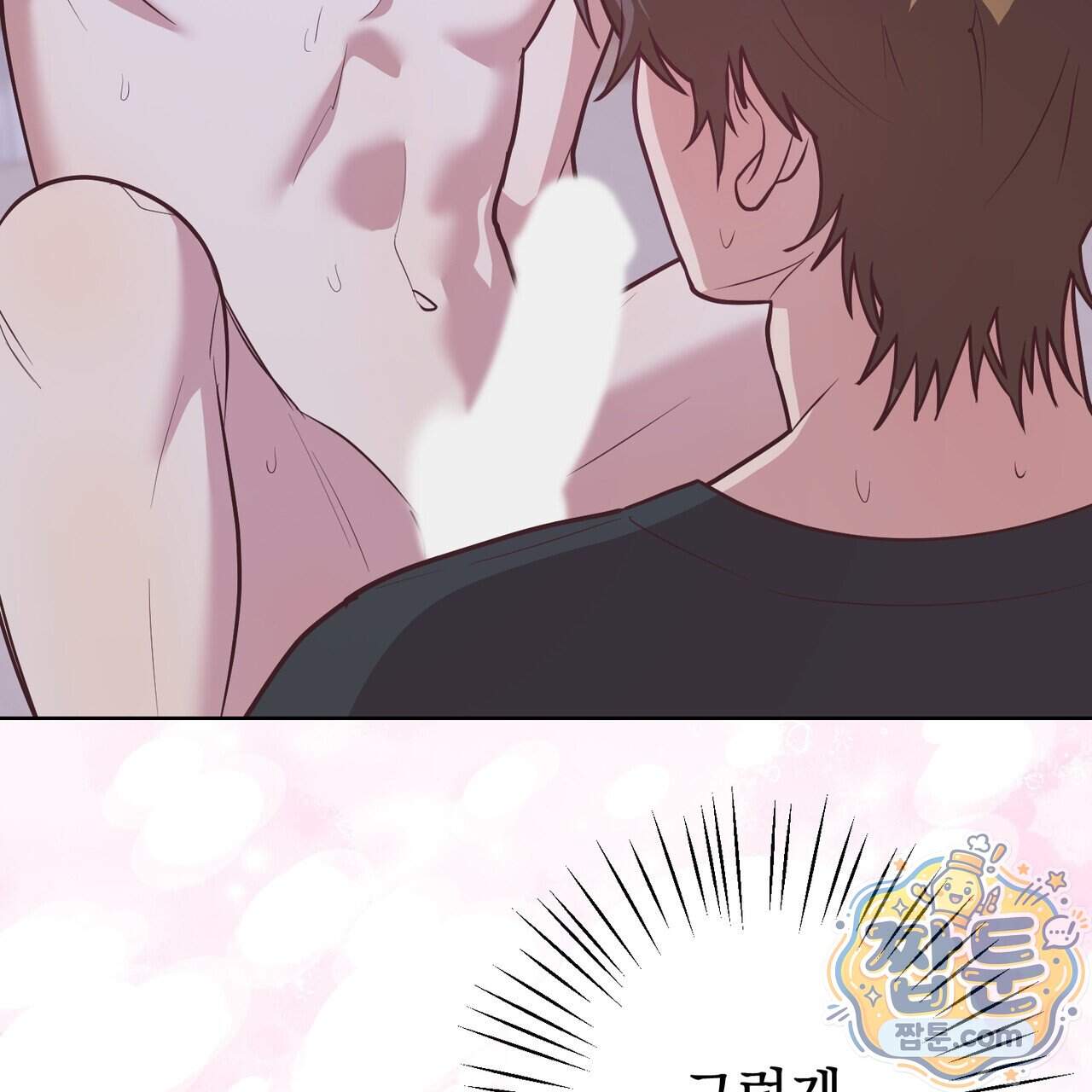 언럭키드림 10화 12