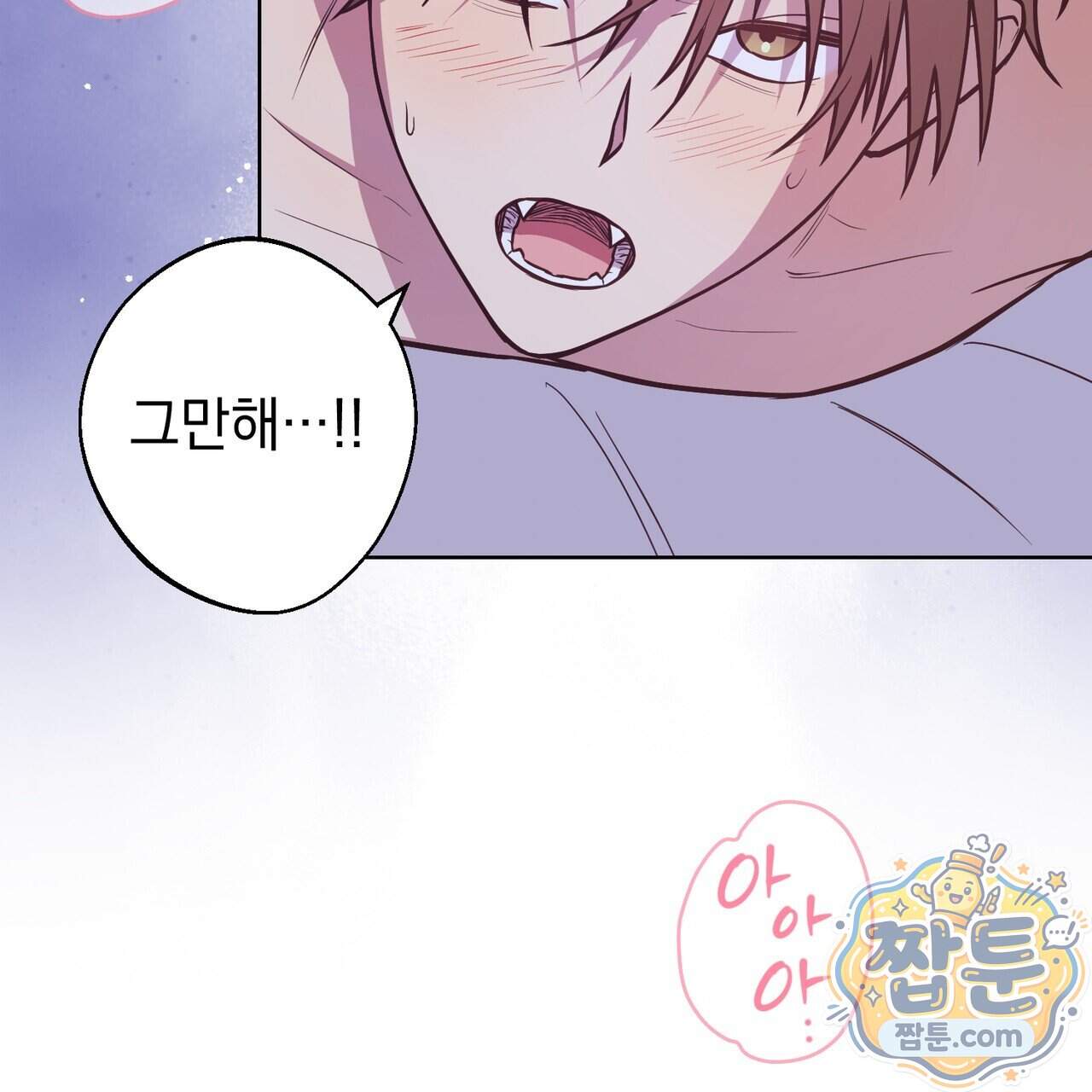 언럭키드림 10화 16