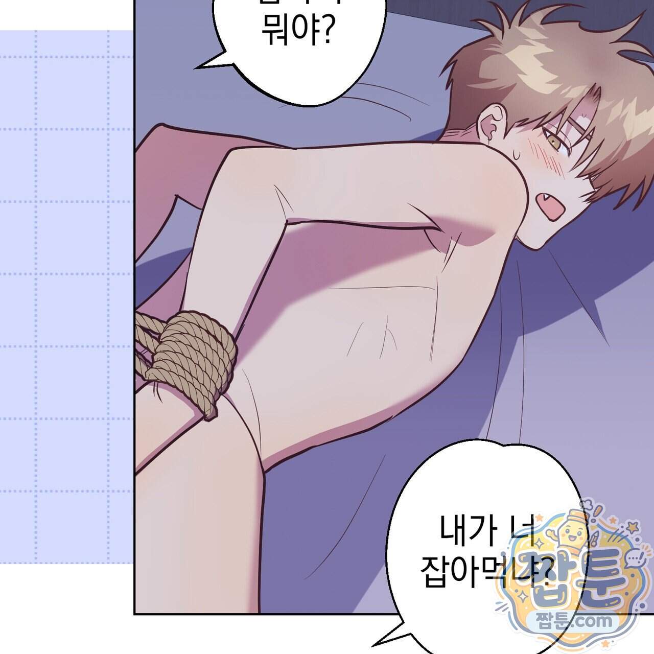 언럭키드림 10화 21