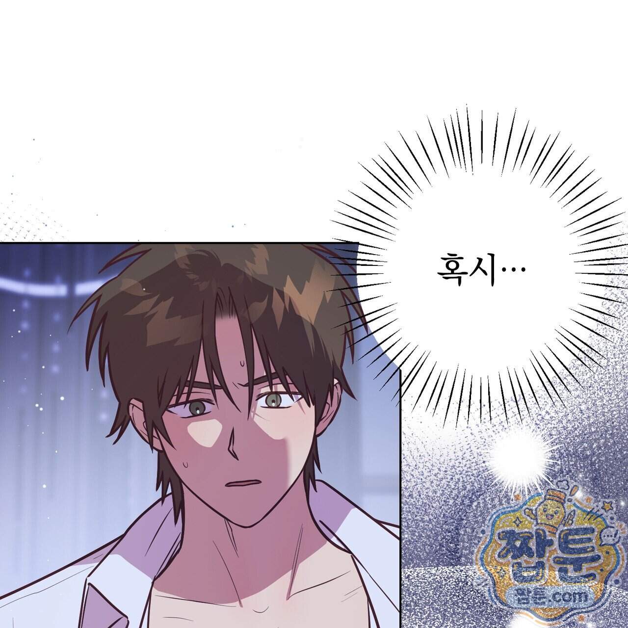 언럭키드림 10화 23