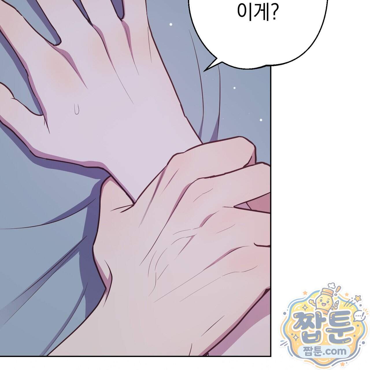 언럭키드림 10화 43