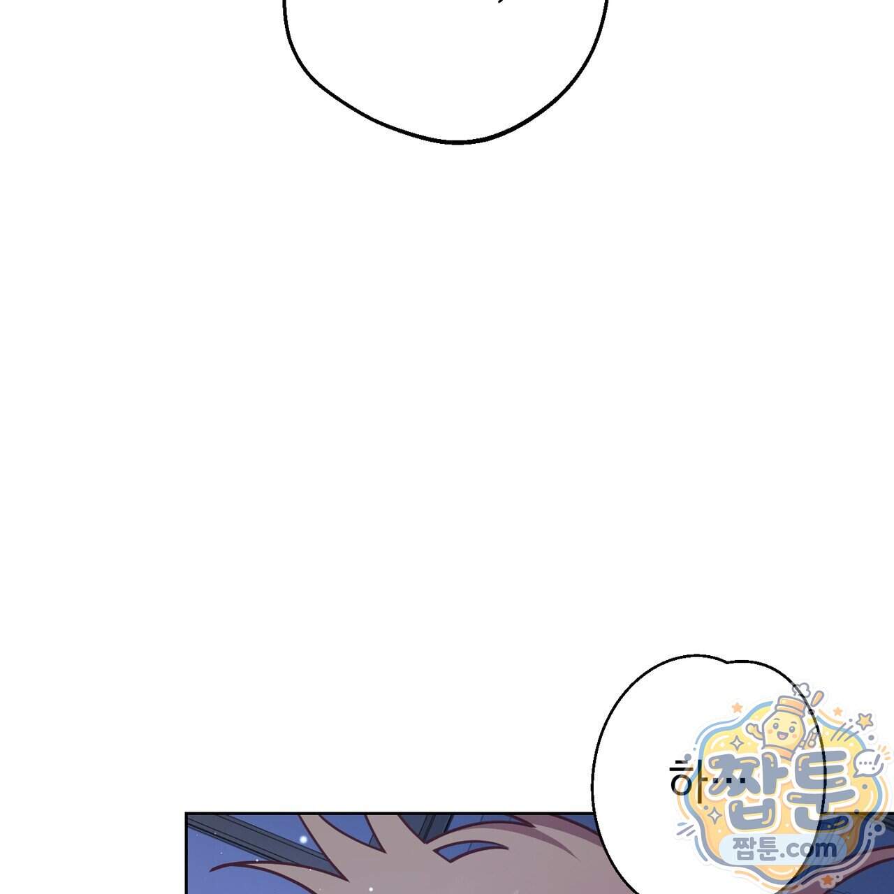 언럭키드림 10화 47