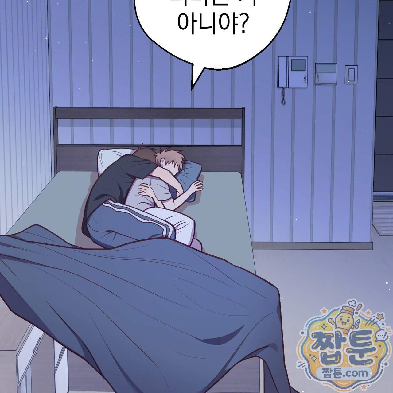 언럭키드림 10화 60