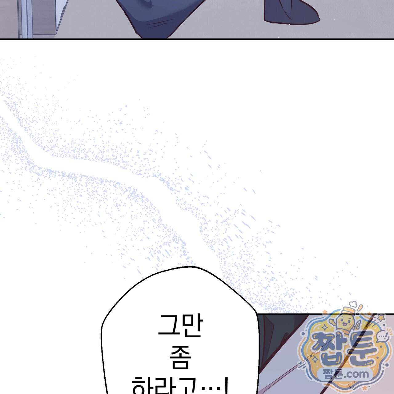 언럭키드림 10화 61