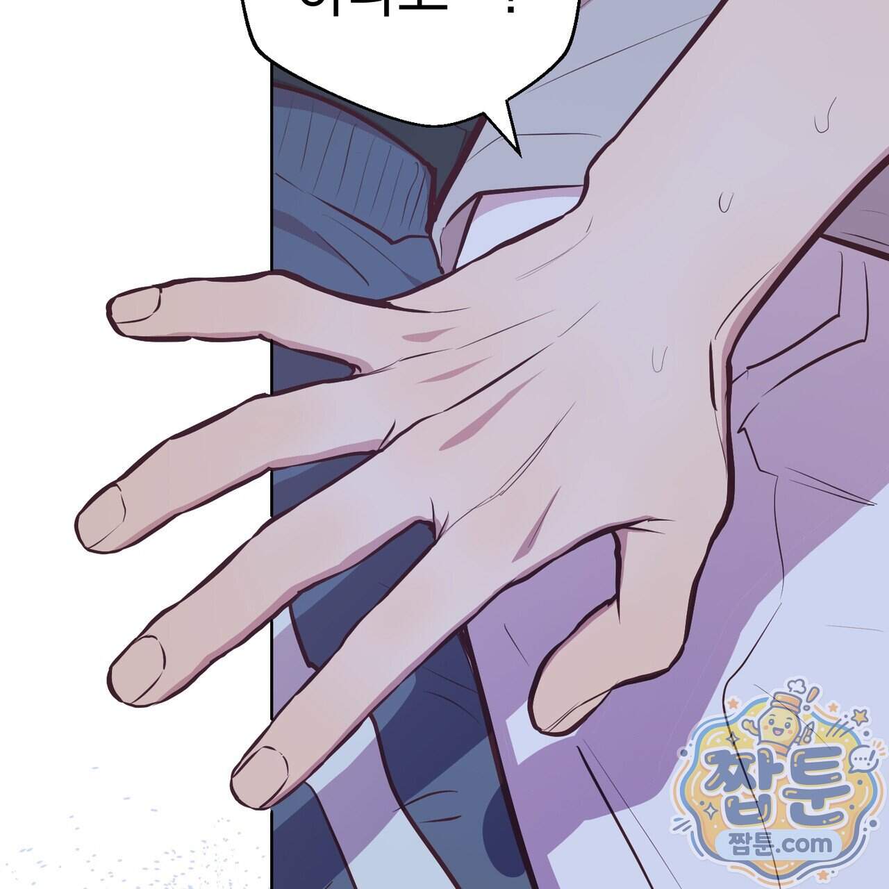 언럭키드림 10화 62