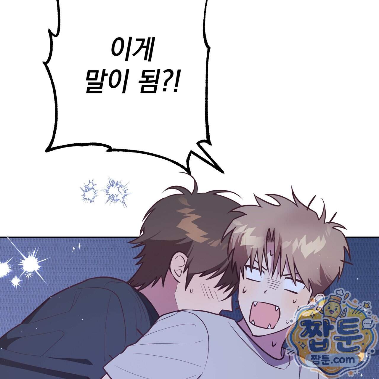 언럭키드림 10화 70