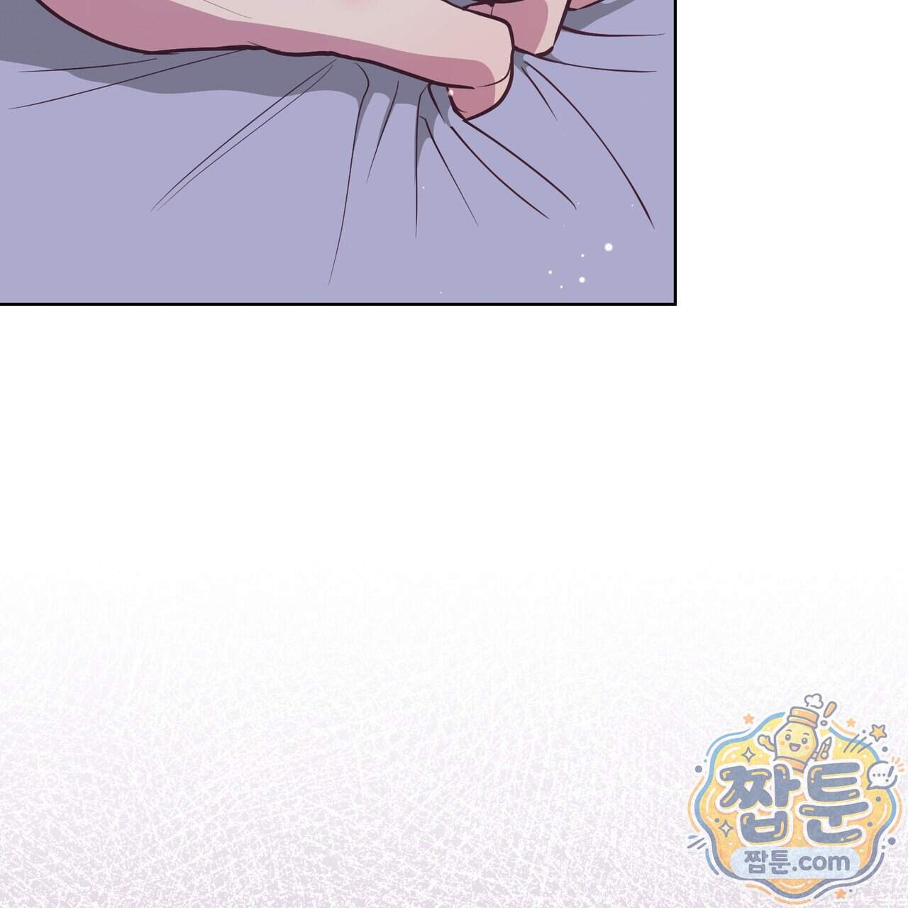 언럭키드림 10화 82