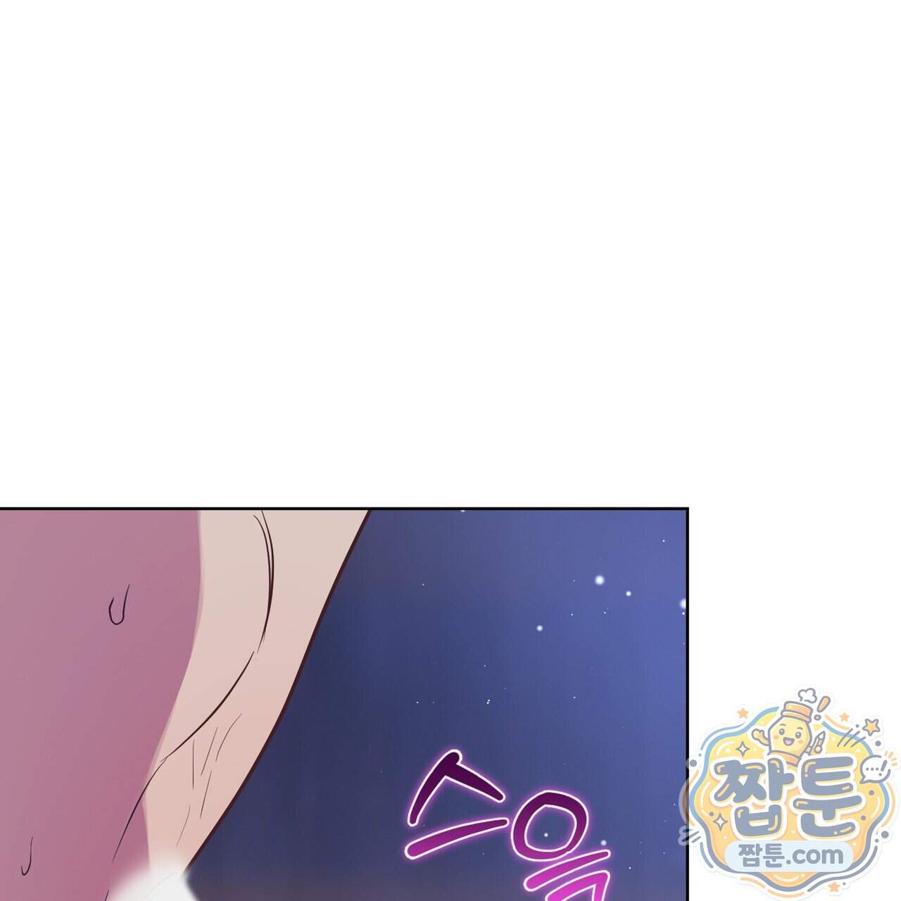 언럭키드림 10화 89