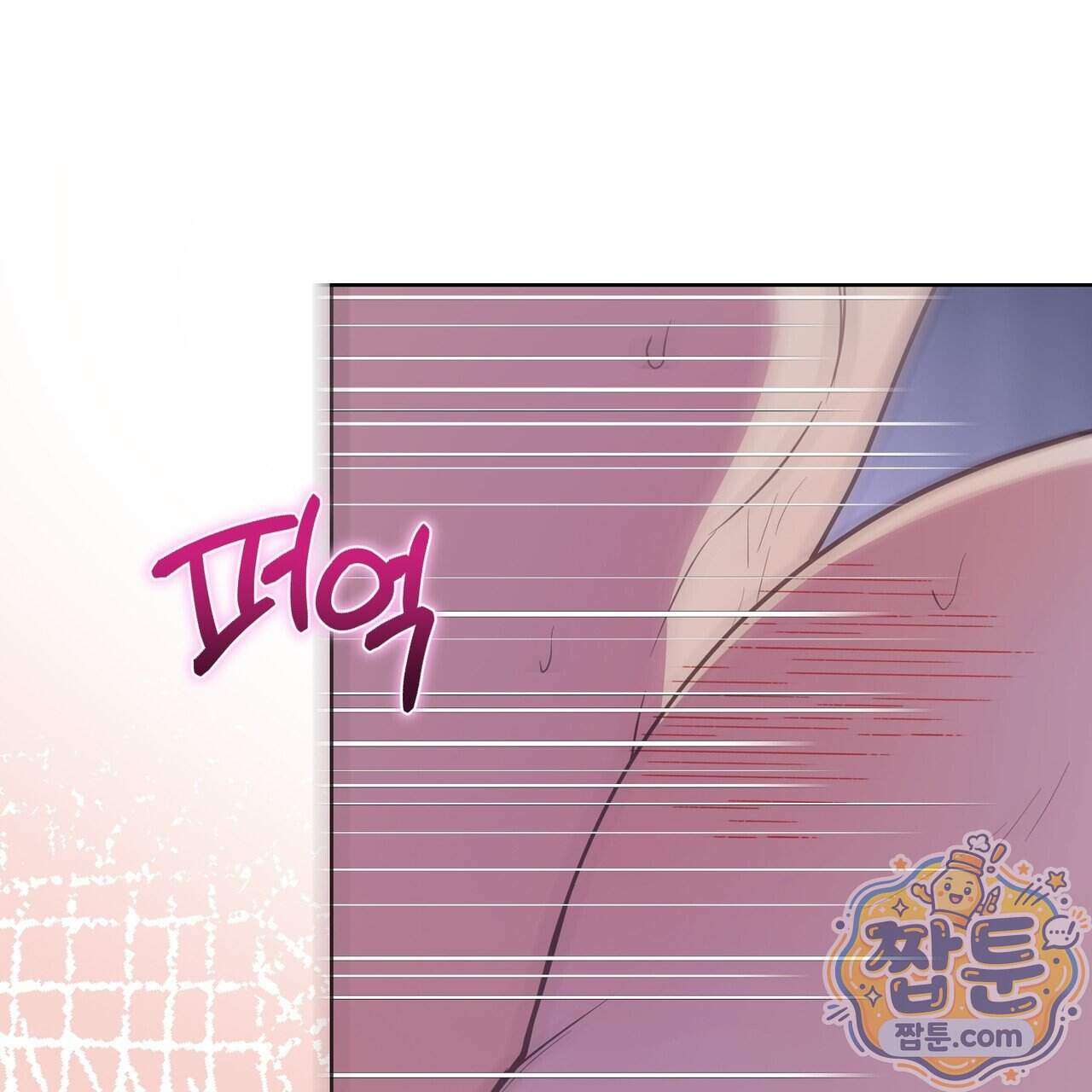 언럭키드림 10화 92