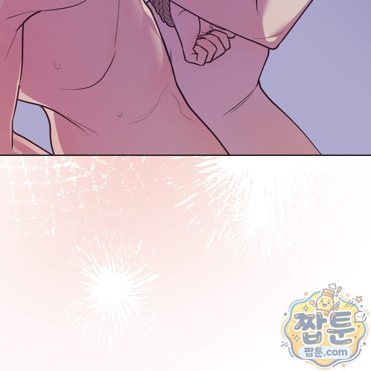 언럭키드림 10화 95