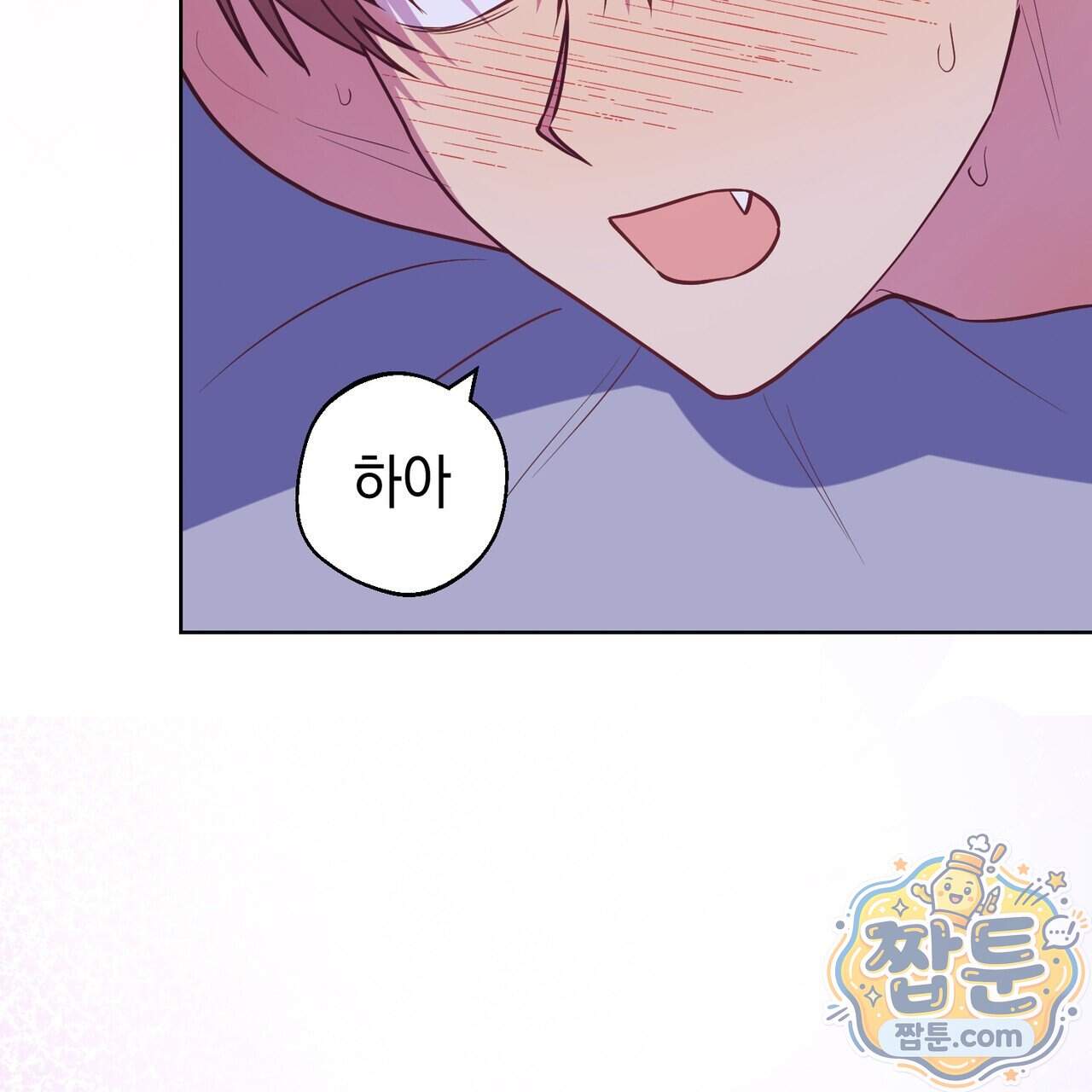 언럭키드림 10화 113