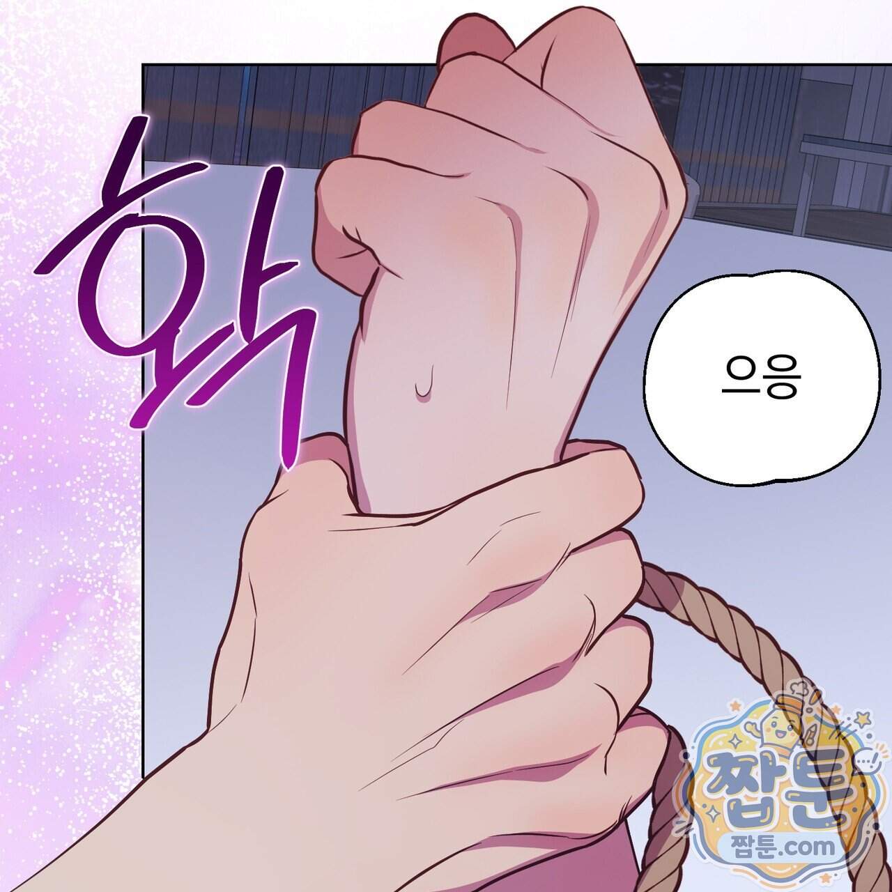 언럭키드림 10화 114