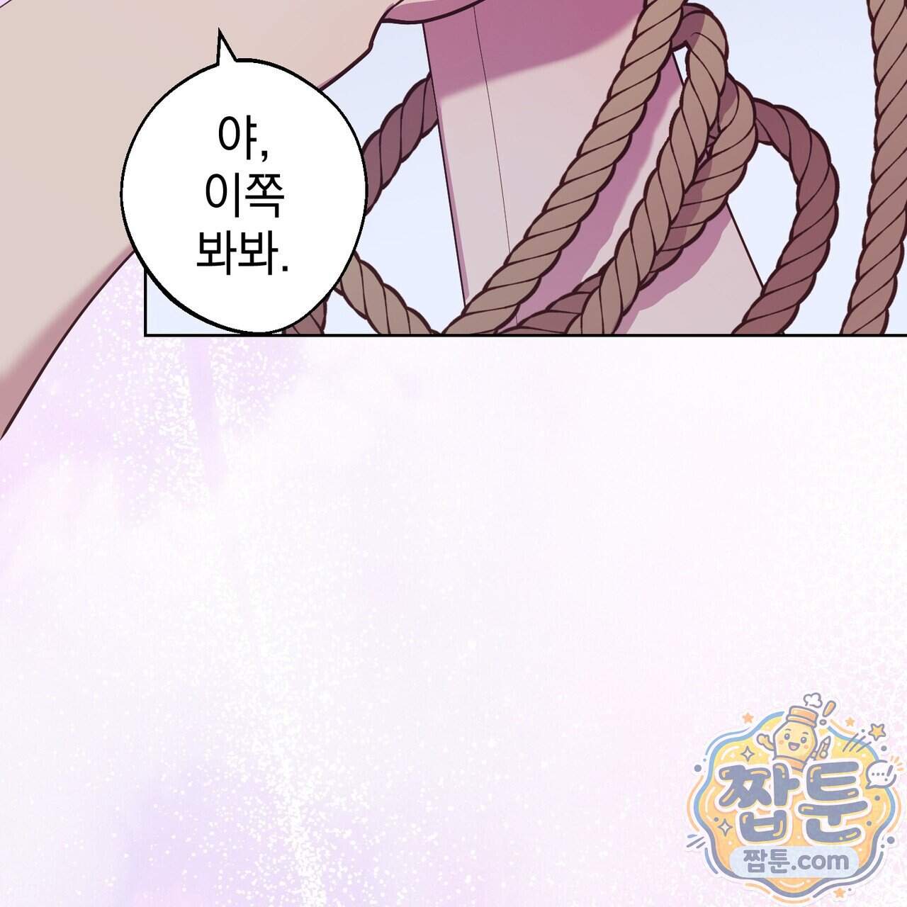 언럭키드림 10화 115