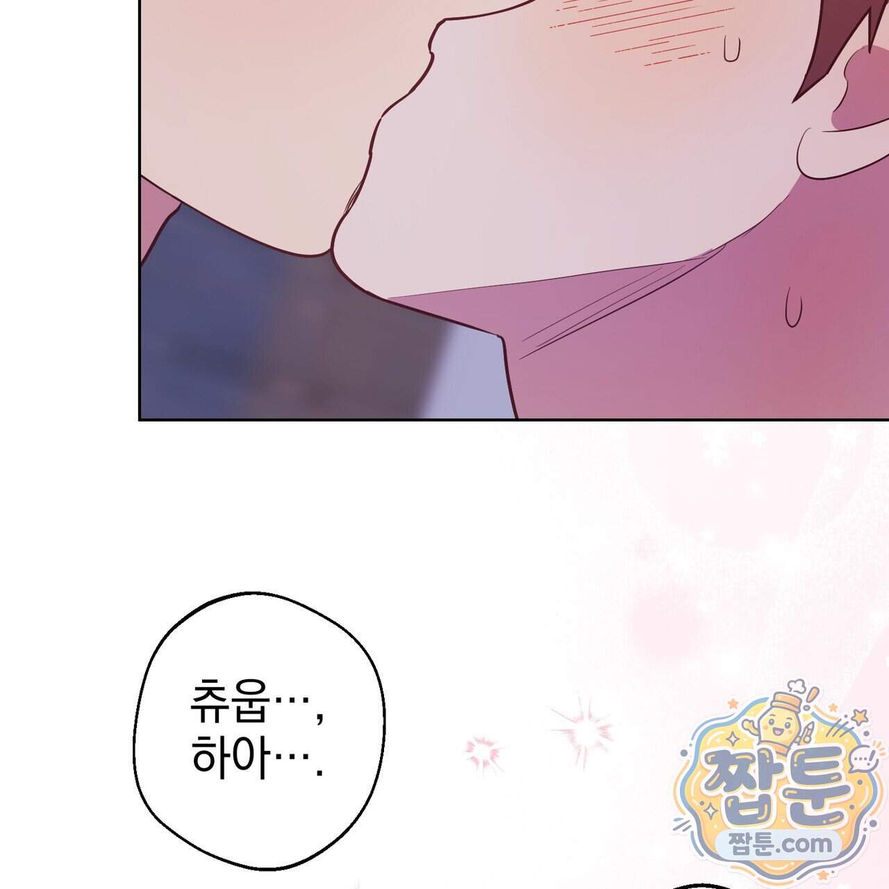 언럭키드림 10화 121