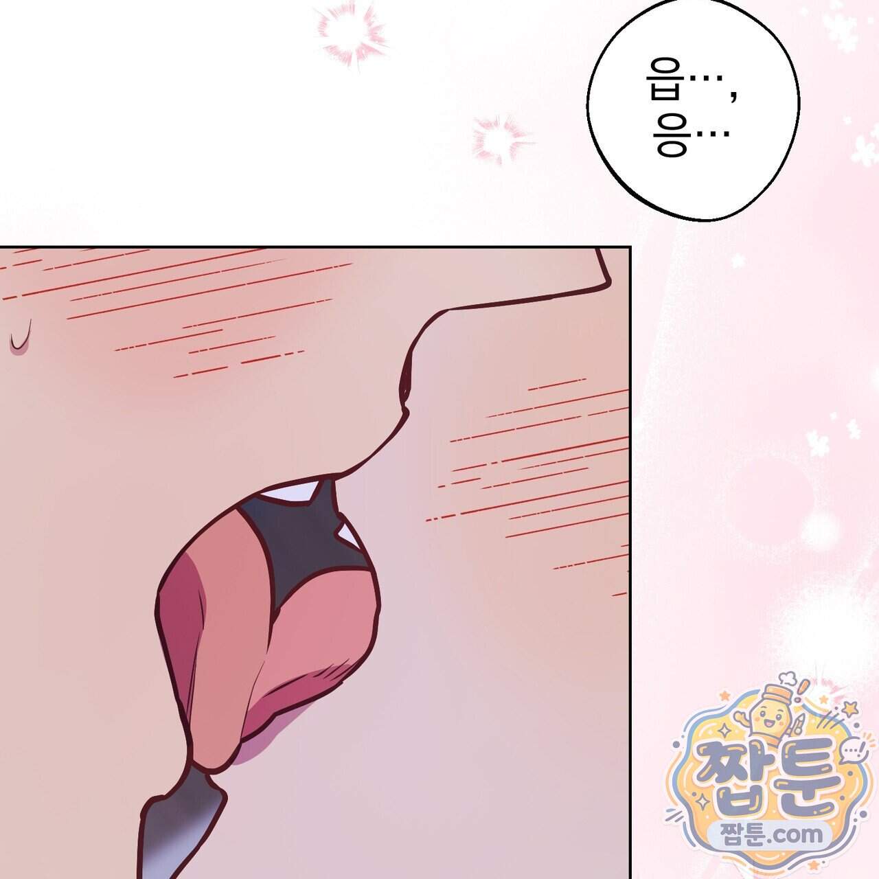언럭키드림 10화 122